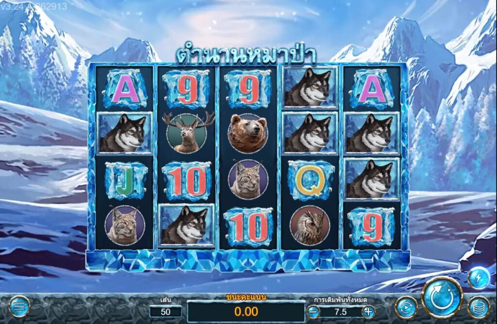 Wolf Legend ASKMEBET slotxo