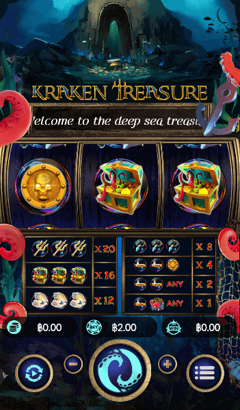 ทดลองเล่นสล็อต AMBSLOT Kraken Treasure