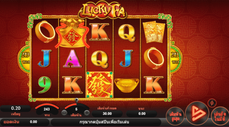 ทดลองเล่นสล็อต SimplePlay Lucky Fa