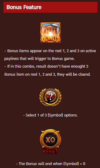 ฟีเจอร์พิเศษเกมสล็อต AMBSLOT Roma Plus