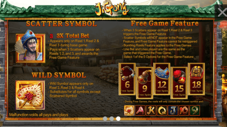 ฟีเจอร์พิเศษเกมสล็อต SimplePlay Ji Gong
