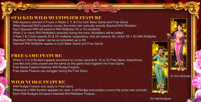 ฟีเจอร์พิเศษเกมสล็อต SimplePlay Red Chamber