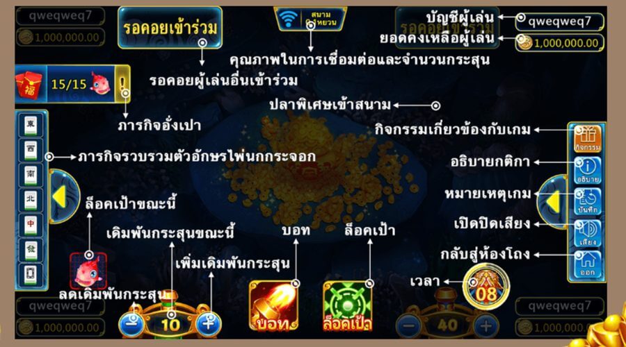 3 Gods Fishing ASKMEBET slotxo เติม true wallet (1)