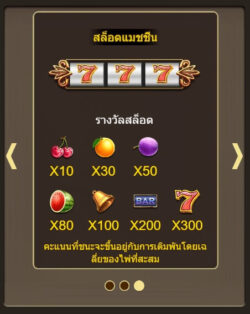 Bingo Fishing ASKMEBET slotxo ฝากวอลเลท