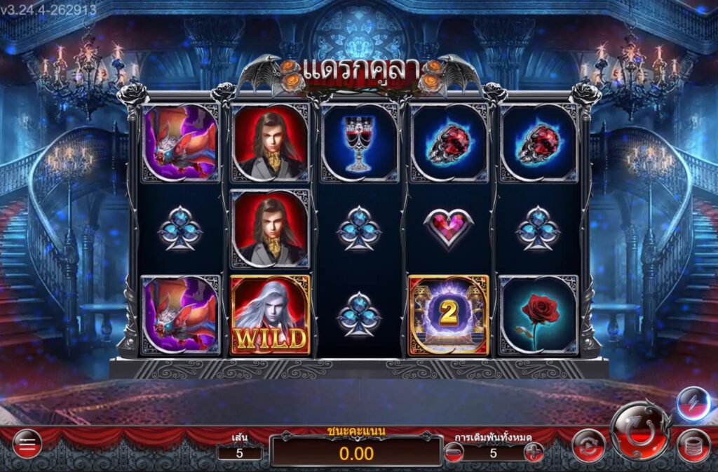 Dracula ASKMEBET slotxo download