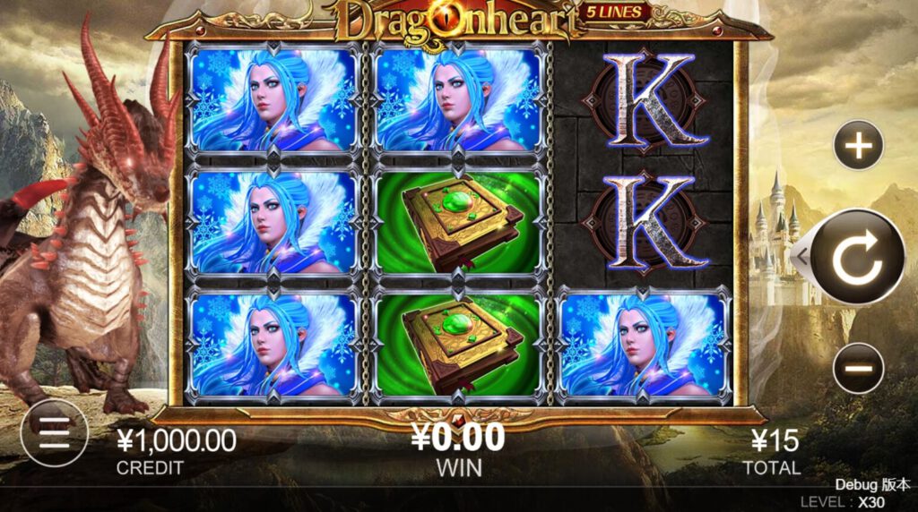 Dragon Heart CQ9 slotxo ฟรีเครดิต
