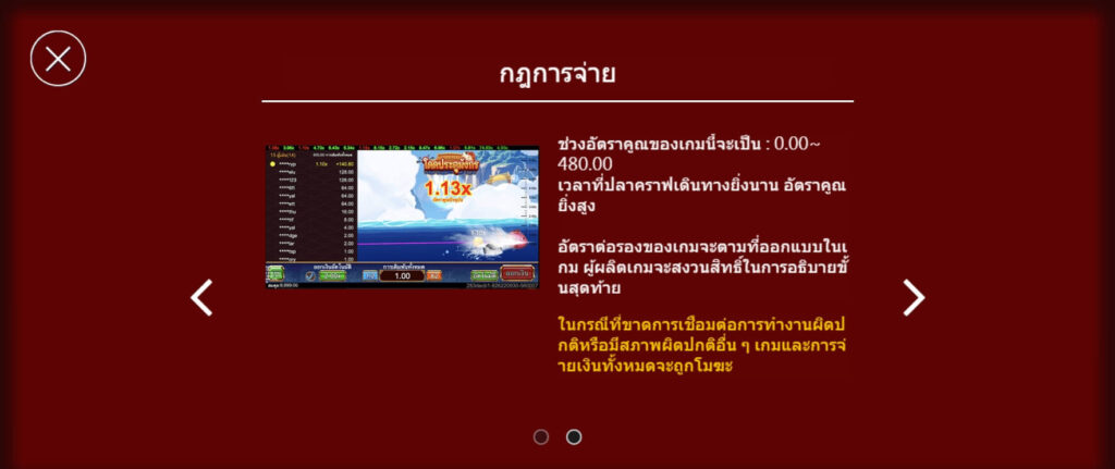 Dragon Or Crash ASKMEBE สล็อต xo
