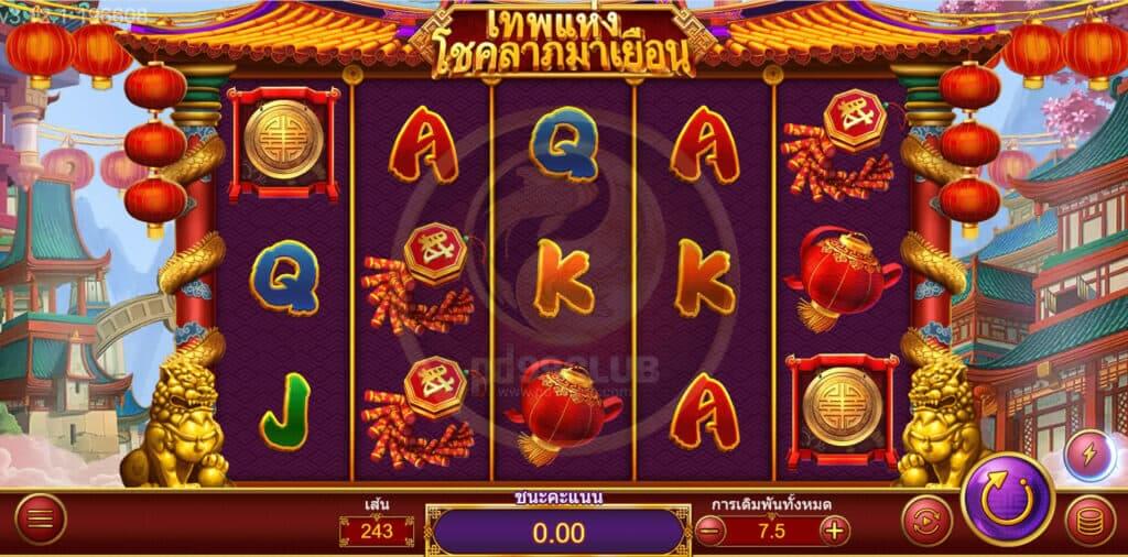 Fushen Coming MICROGAMING slotxo เล่น ฟรี
