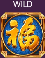 Fushen Coming MICROGAMING สล็อต xo เครดิต ฟรี