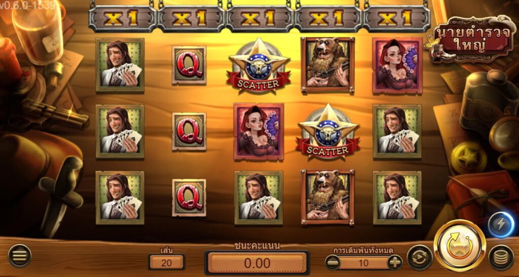 Grand Sheriff ASKMEBE slotxo