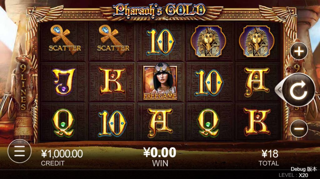 Pharaoh's Gold