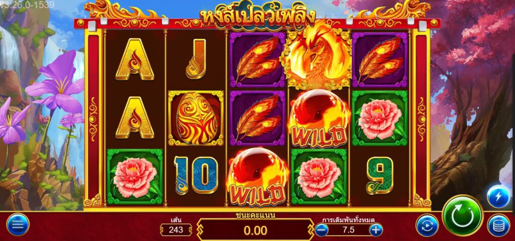 Phoenix ASKMEBET slotxo168