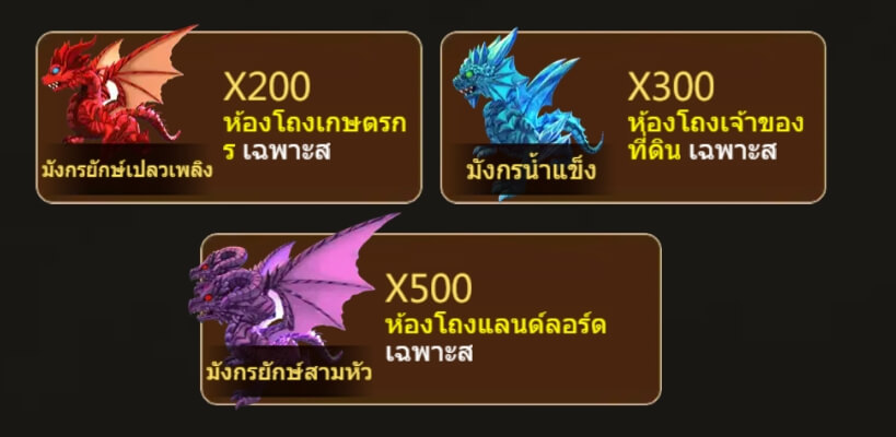Plants vs Dinos ASKMEBET slotxo 567