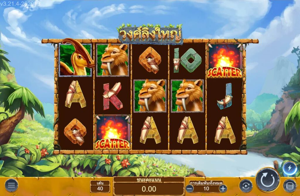 Stone Hominid ASKMEBET 168slotxo