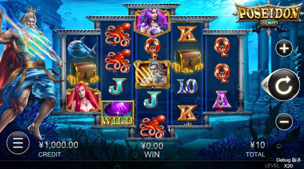 Poseidon CQ9 slotxo