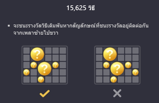 Legend of Perseus PG SLOT SLOTXO-XO เว็บตรง