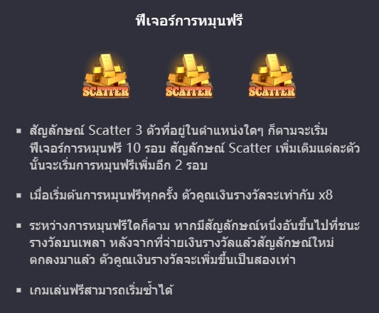 Wild Bounty Showdown PG SLOT slotxo-xo เข้าสู่ระบบ