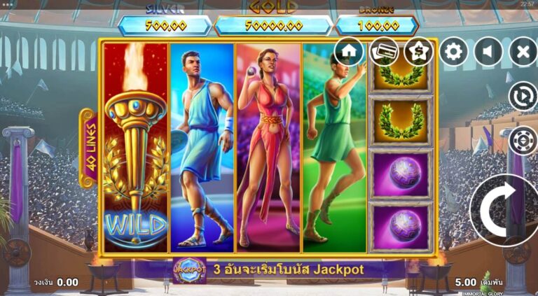 Immortal Glory UPG SLOT slotxo168
