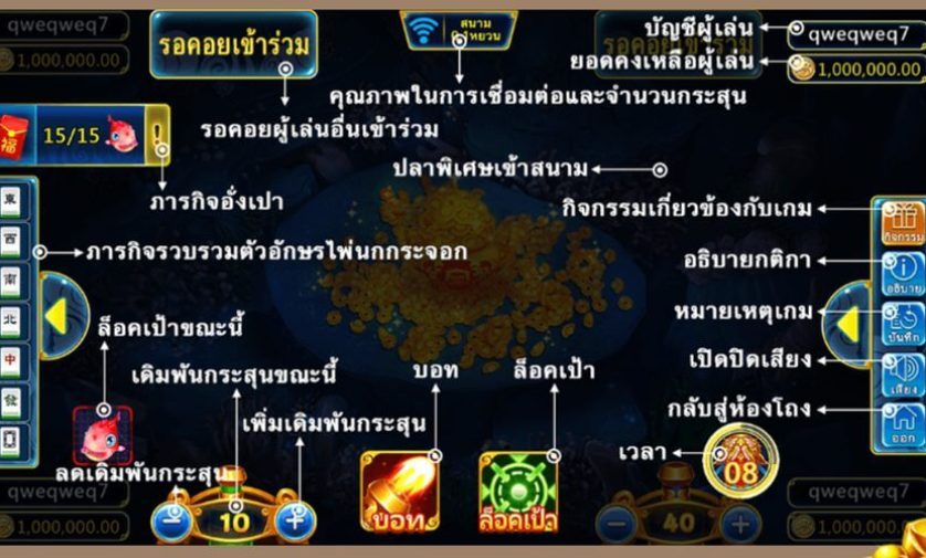 3 Gods Fishing ASKMEBET slotxo เติม true wallet (1)