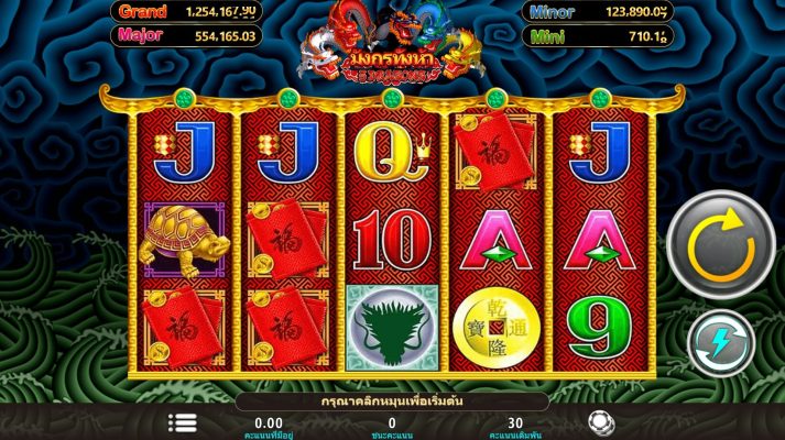 5 Dragons i8 GAMES slotxo