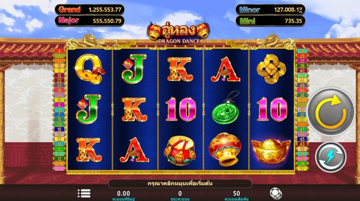 https://www.slotxo-xo.com/i8-games-demo/dragon-dance