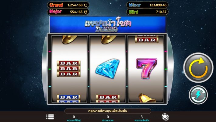 Fortune Diamonds i8 GAMES slotxo