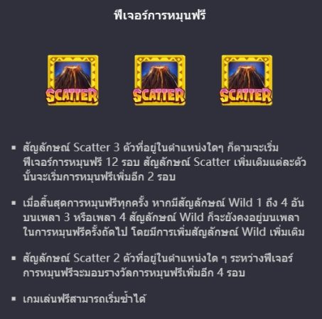 Hawaiian Tiki Pgslot slotxo-xo ฟรีเครดิต