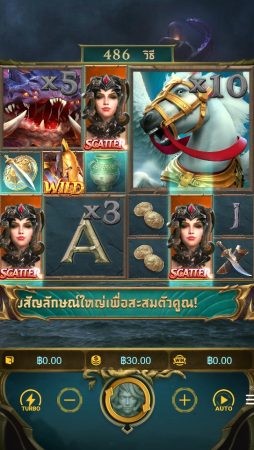 Legend of Perseus PG SLOT SLOTXO-XO ทางเข้า