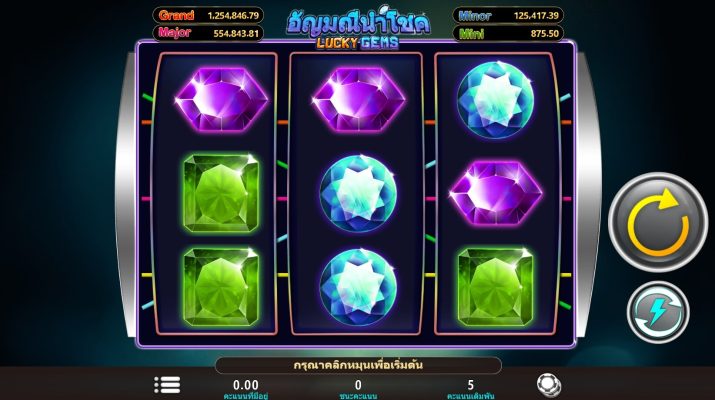Lucky Gems i8 GAMES slotxo