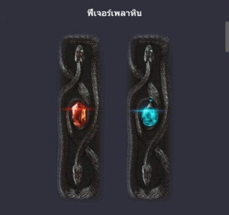 Medusa II เกมค่าย พีจีสล็อต เว็บตรง บนเว็บ SLOTXO