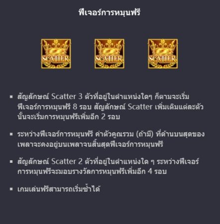 Midas Fortune PGSLOT slotxo-xo ฝาก ถอน