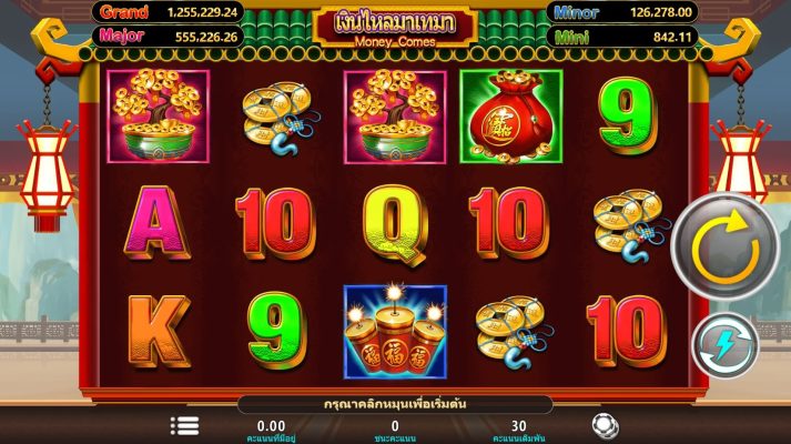 Money Comes i8 GAMES slotxo