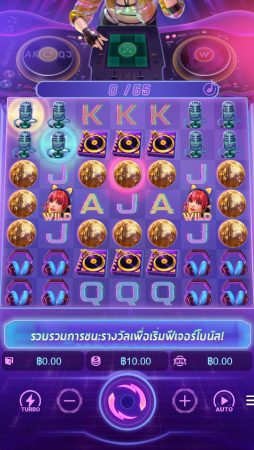 Rave Party Fever pg slot slotxo-xo ฝาก ถอน