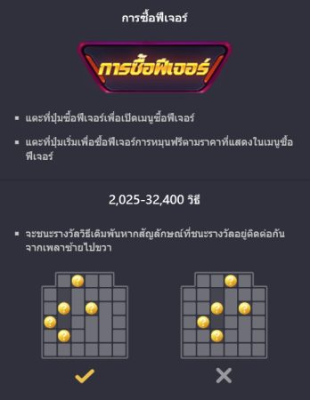 SPEED WINNER PG SLOT slotxo-xo เข้าสู่ระบบ