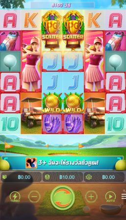 Super Golf Drive PG SLOT slotxo-xo สมัครสมาชิก