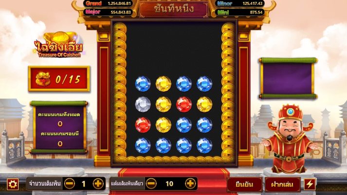 Treasure Of Caishen i8 GAMES slotxo