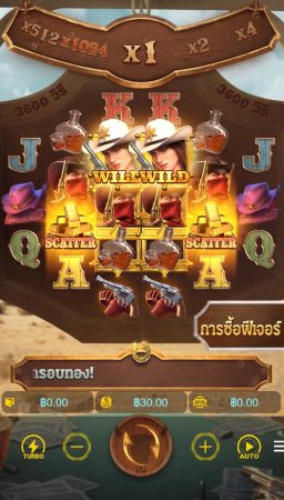 Wild Bounty Showdown PG SLOT slotxo-xo ทางเข้า