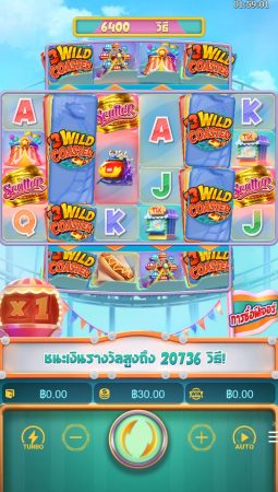 Wild Coaster PG SLOT SLOTXO-XO ทางเข้า
