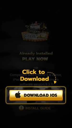 ขั้นตอนที่ 1 วิธีติดตั้ง SLOTXO บน iOS